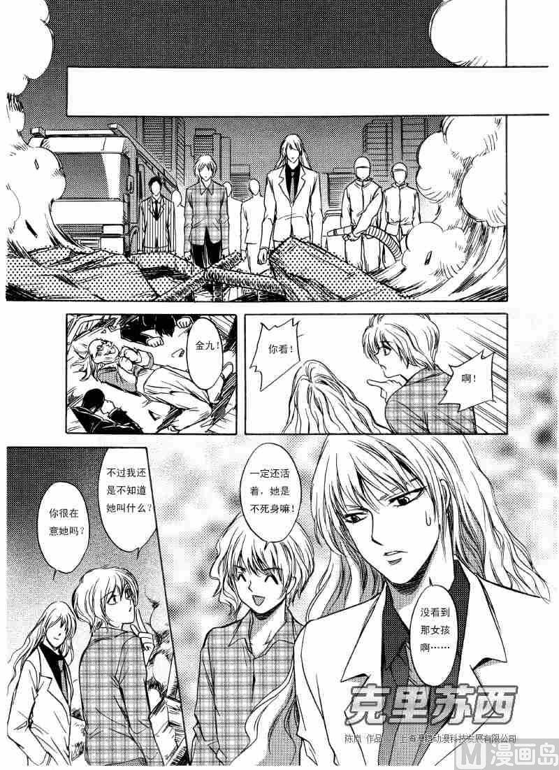 第03话22
