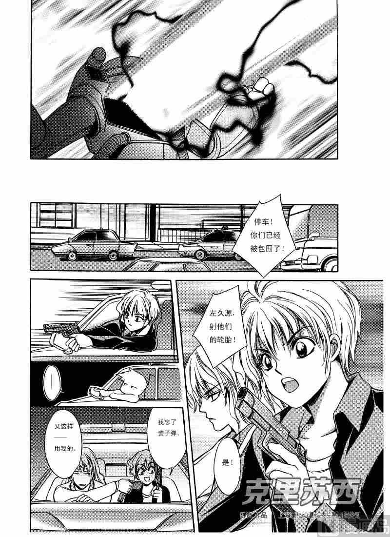 第01话19