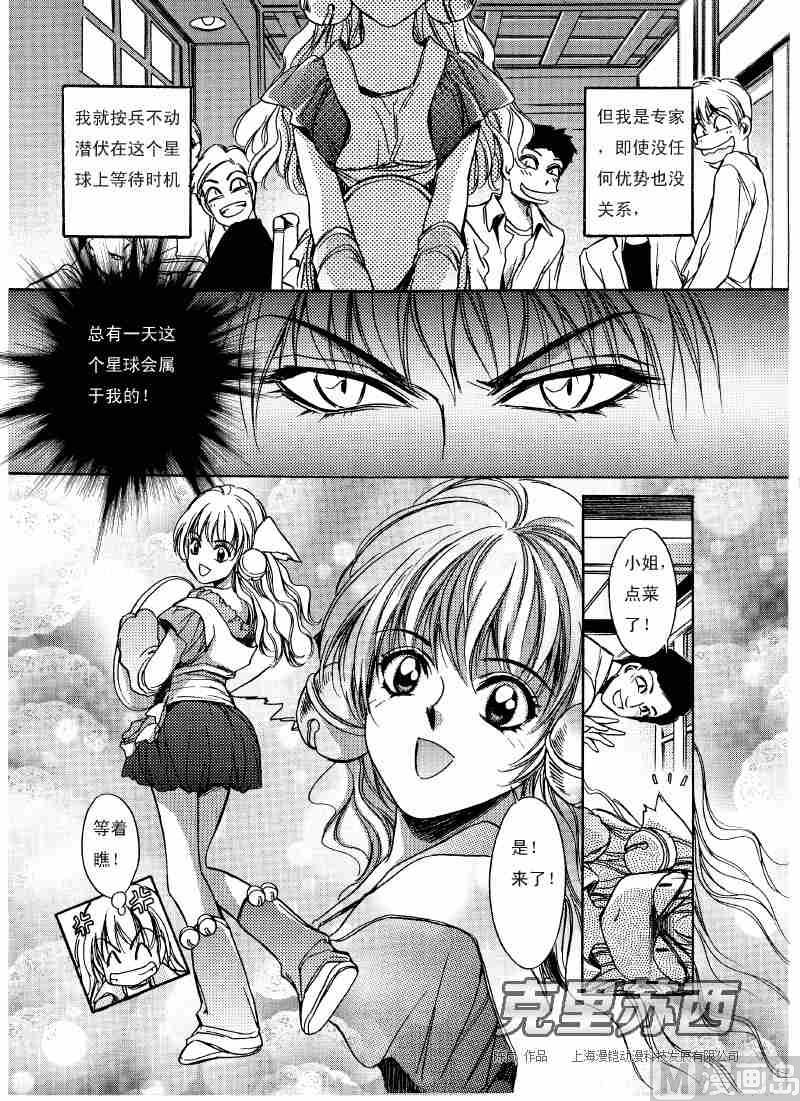 第01话33