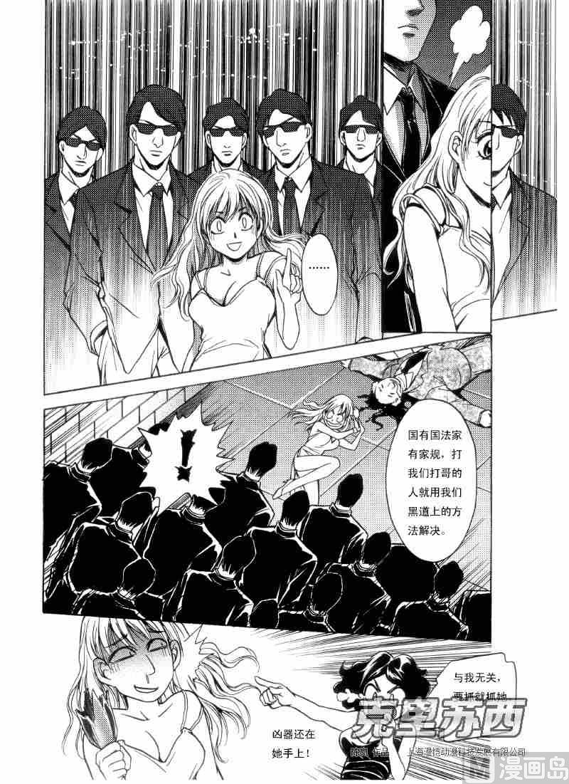 第04话7
