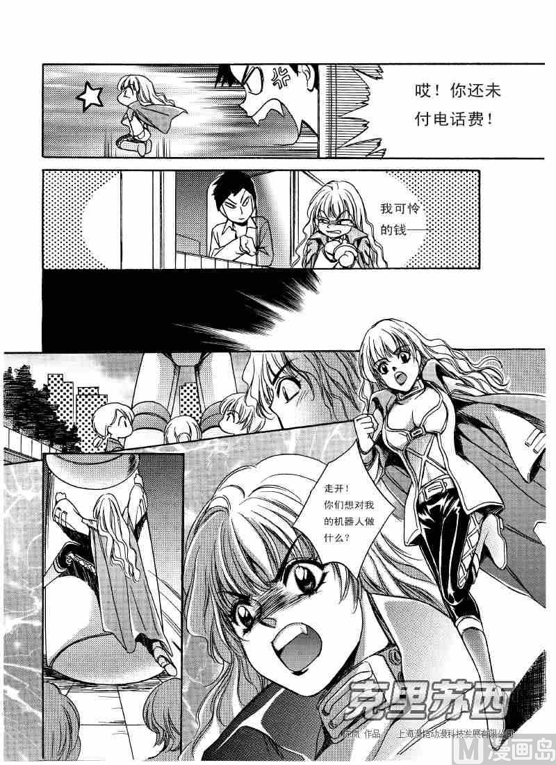 第01话17