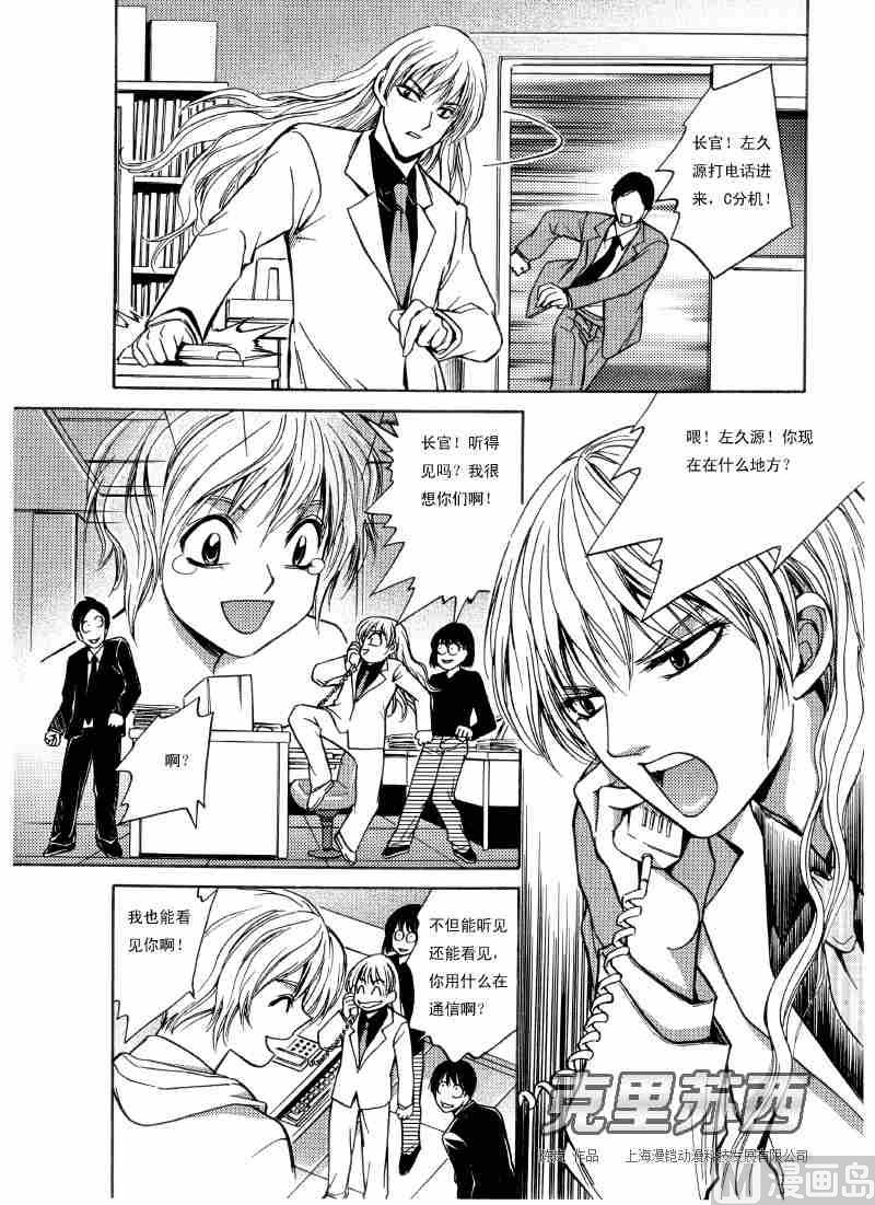 第04话14