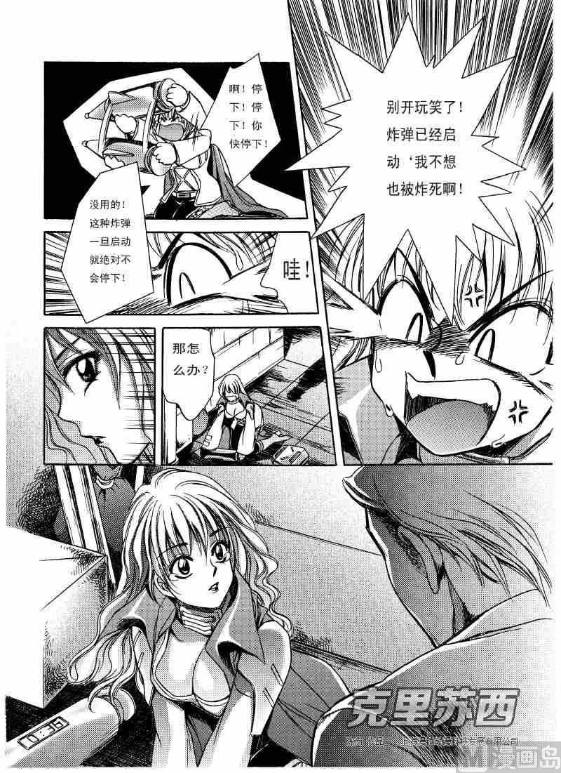 第01话25