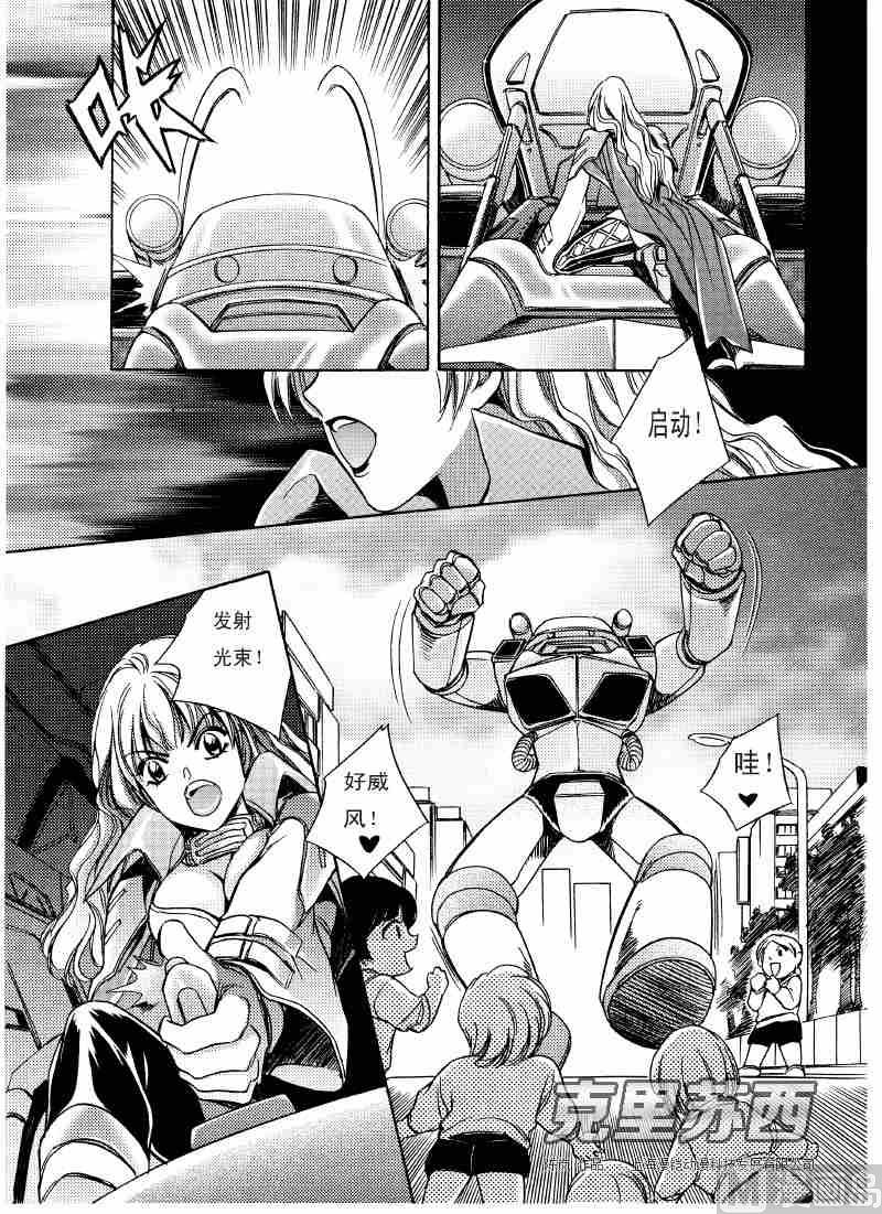 第01话18