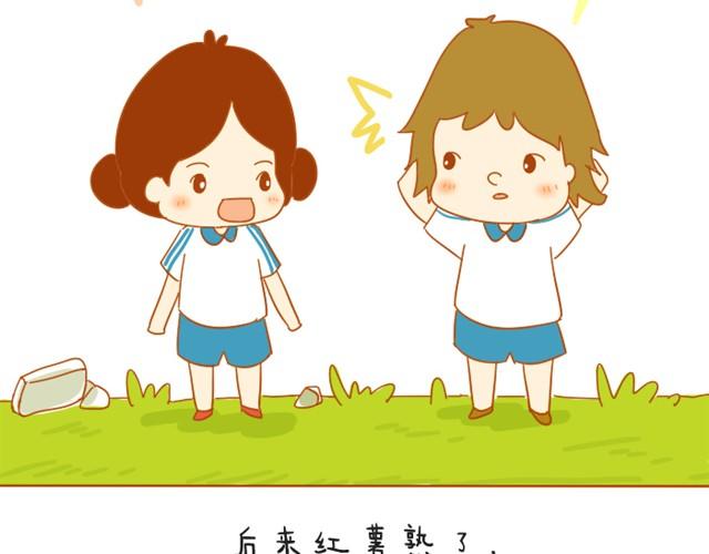 关于红薯的记忆12