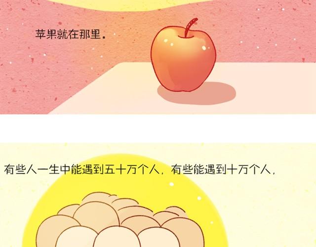 对我最好的那个人49