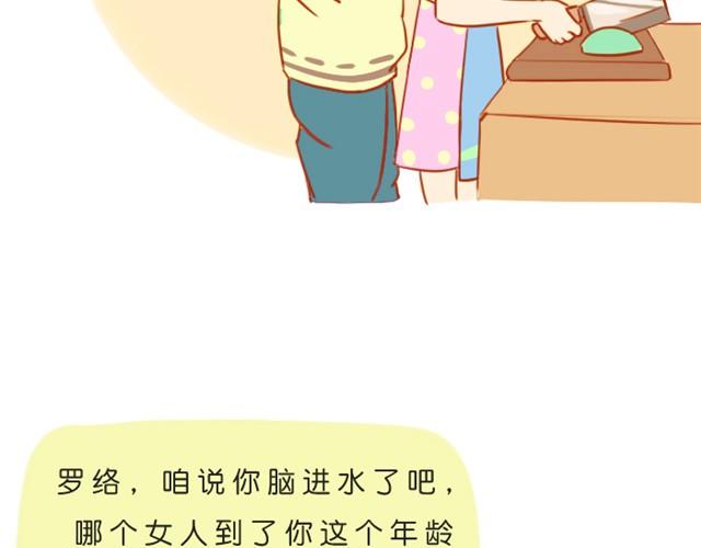 我不愿辜负长久的陪伴4