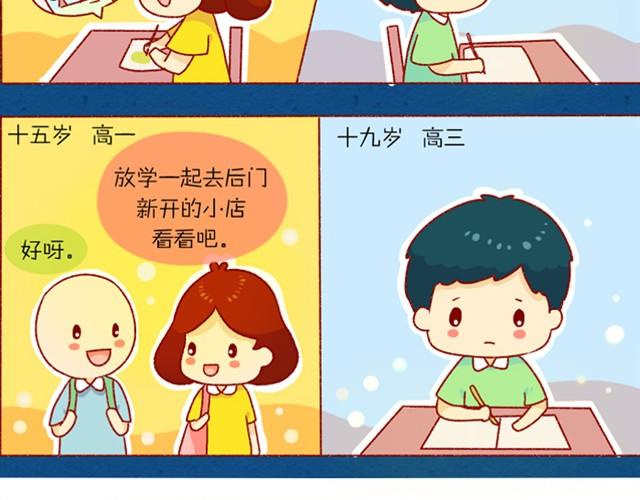 对我最好的那个人8