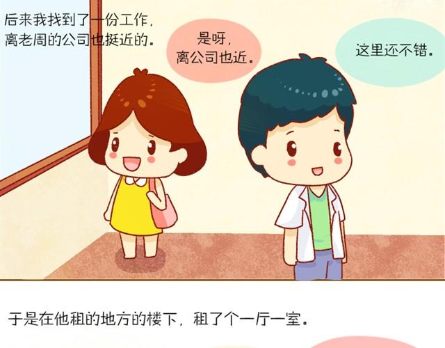 对我最好的那个人23