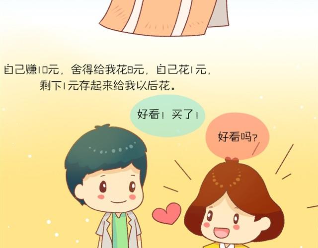 对我最好的那个人53