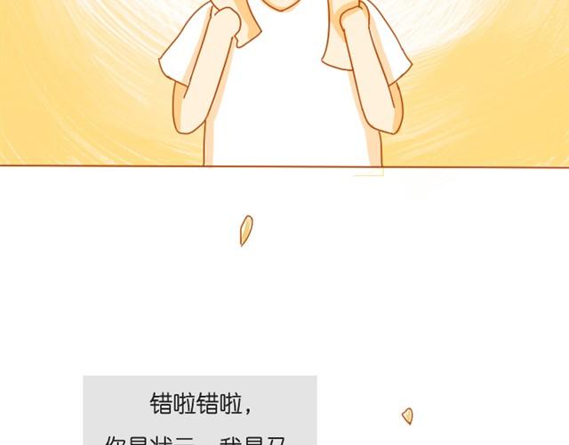 关于红薯的记忆45