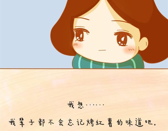 关于红薯的记忆5