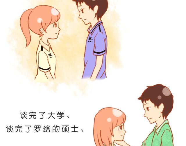 我不愿辜负长久的陪伴1