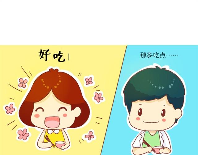 对我最好的那个人32
