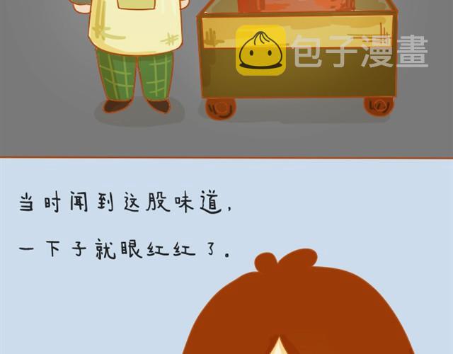 关于红薯的记忆4