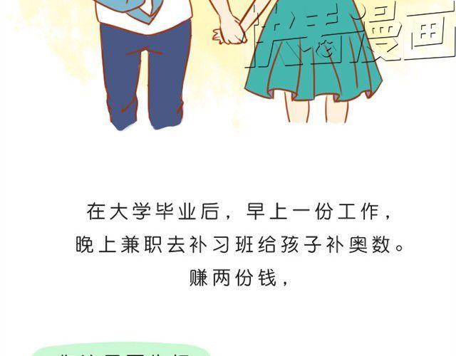 我不愿辜负长久的陪伴10