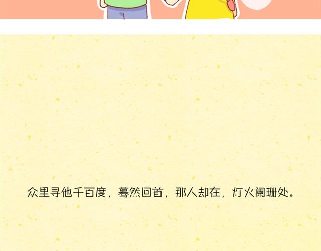 对我最好的那个人59