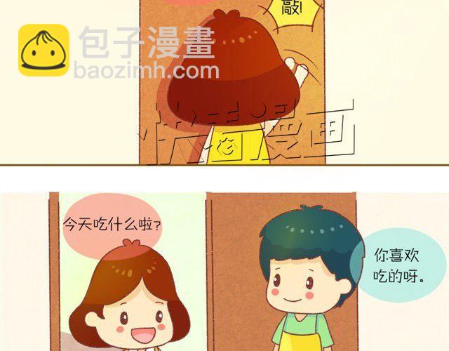 对我最好的那个人28