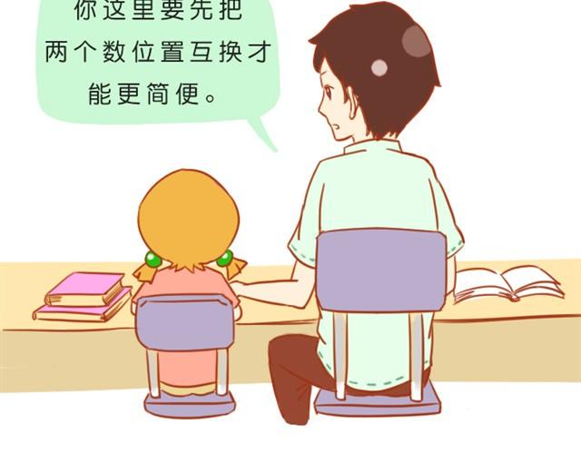 我不愿辜负长久的陪伴11