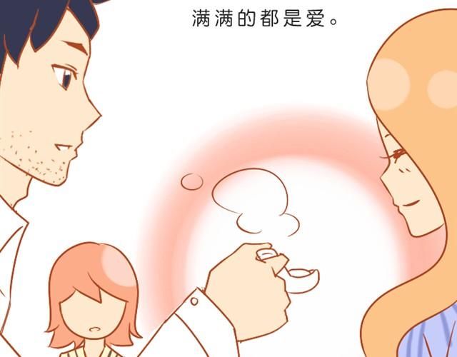 我不愿辜负长久的陪伴41