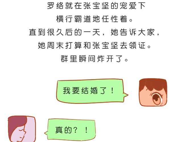我不愿辜负长久的陪伴25