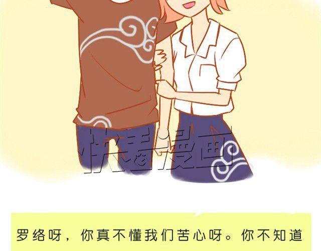 我不愿辜负长久的陪伴21