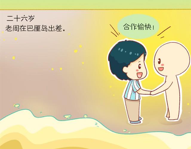 对我最好的那个人15