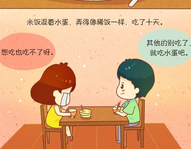 对我最好的那个人43