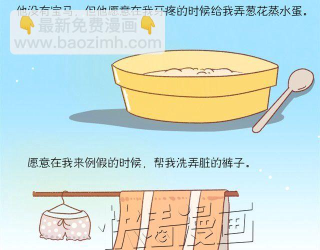 对我最好的那个人52