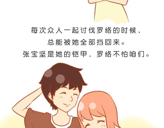 我不愿辜负长久的陪伴20