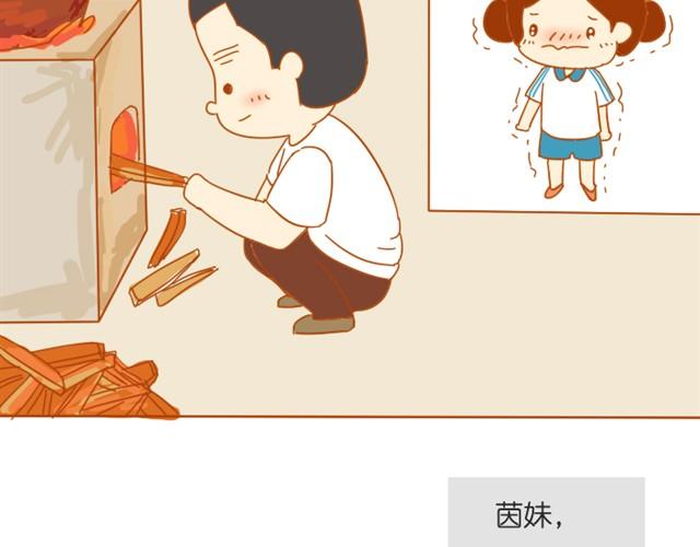 关于红薯的记忆18