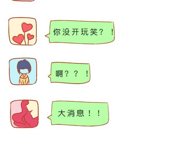 我不愿辜负长久的陪伴26