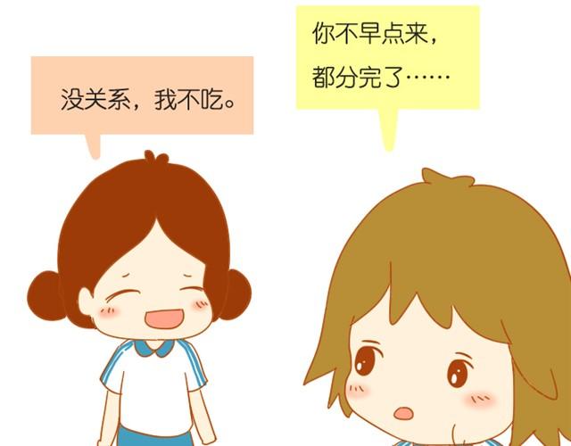 关于红薯的记忆15