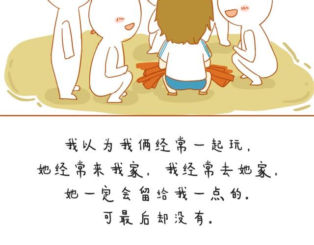 关于红薯的记忆14