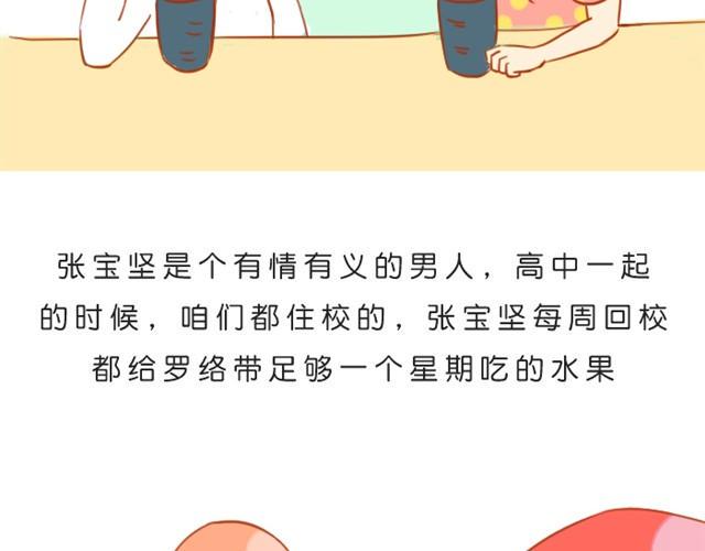 我不愿辜负长久的陪伴6