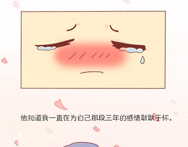对我最好的那个人37