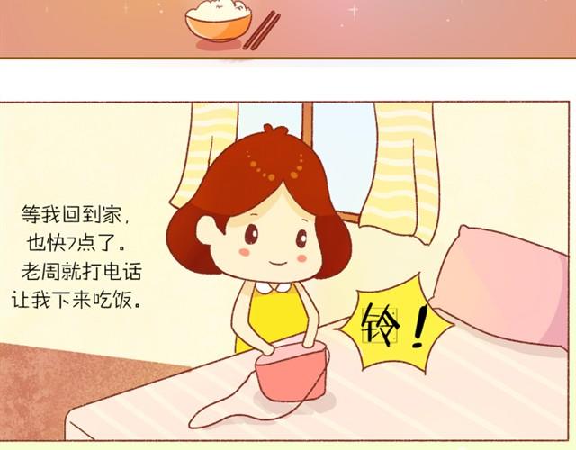 对我最好的那个人26