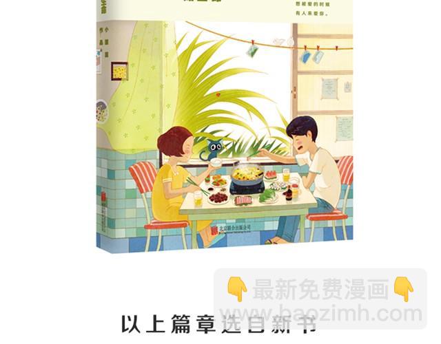 对我最好的那个人62