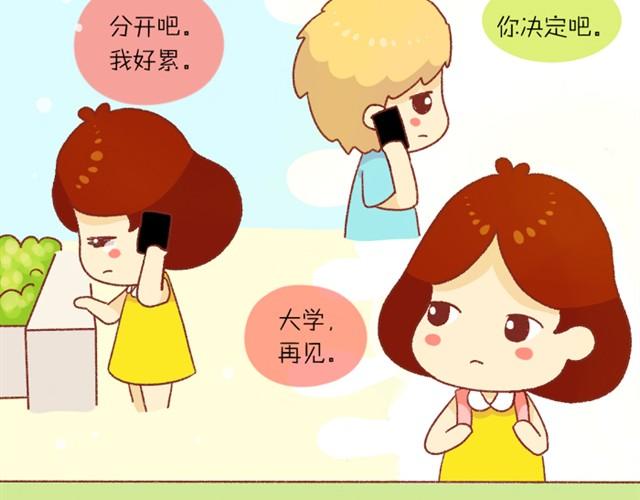 对我最好的那个人14