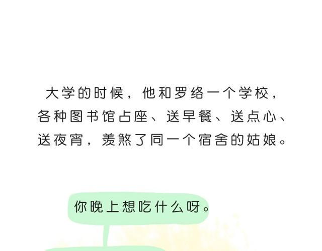 我不愿辜负长久的陪伴8