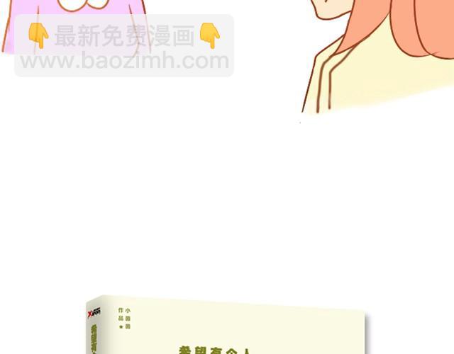 我不愿辜负长久的陪伴52