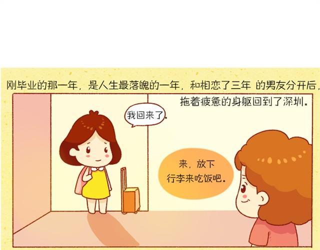 对我最好的那个人17
