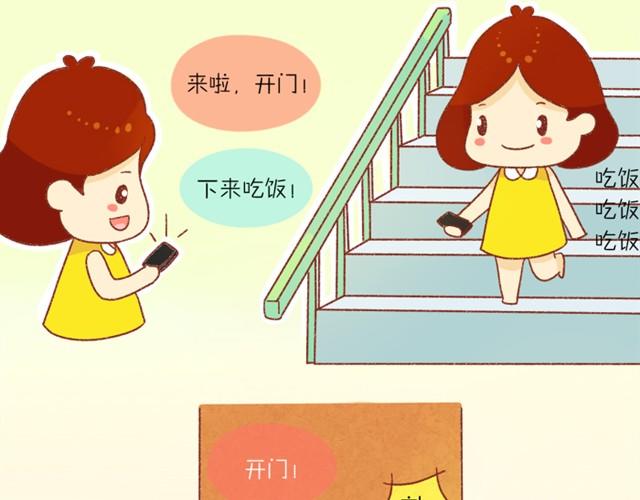 对我最好的那个人27