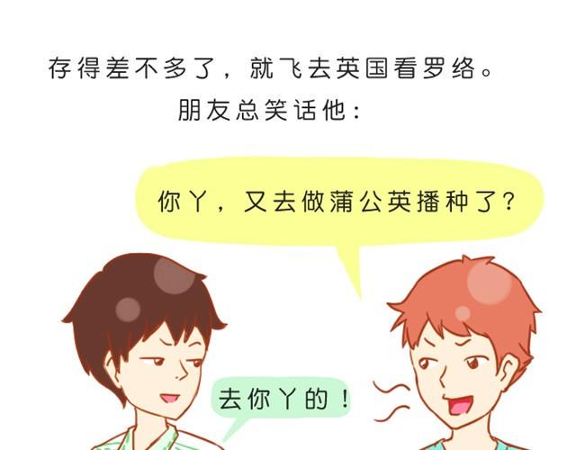我不愿辜负长久的陪伴12