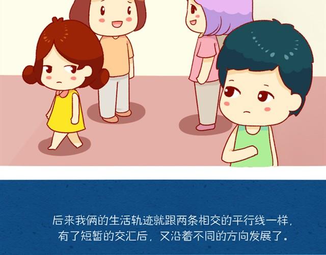 对我最好的那个人6