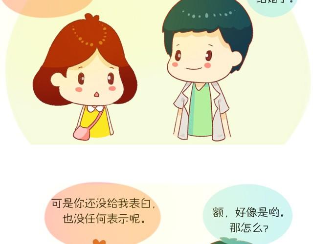 对我最好的那个人56