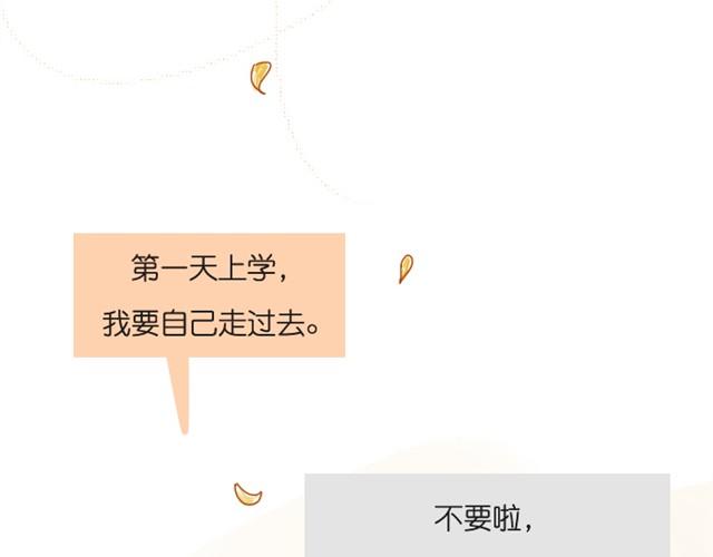 关于红薯的记忆41