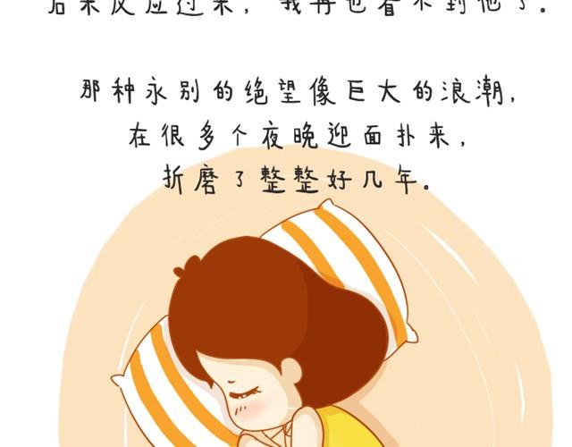 关于红薯的记忆29