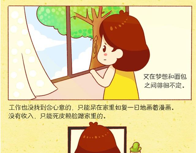 对我最好的那个人18