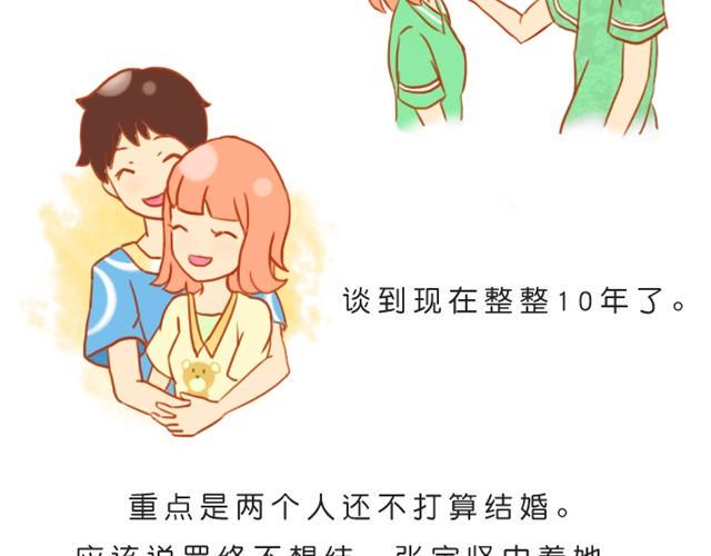 我不愿辜负长久的陪伴2
